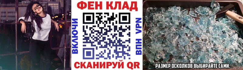 купить наркотик  KRAKEN вход  Амфетамин VHQ  Тобольск 