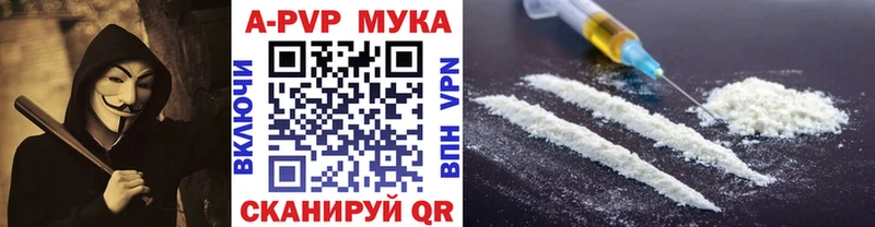 APVP крисы CK Тобольск
