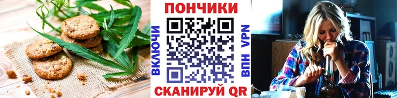 наркота  Тобольск  Cannafood марихуана 