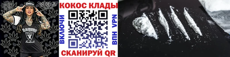 КОКАИН 98%  купить наркотики сайты  Тобольск 