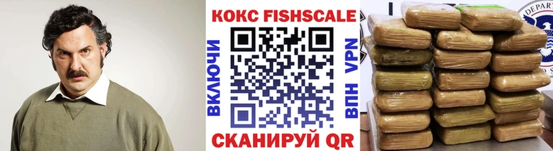 КОКАИН VHQ Тобольск