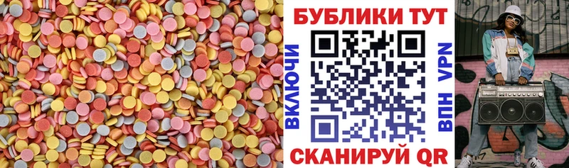 Экстази 250 мг Тобольск