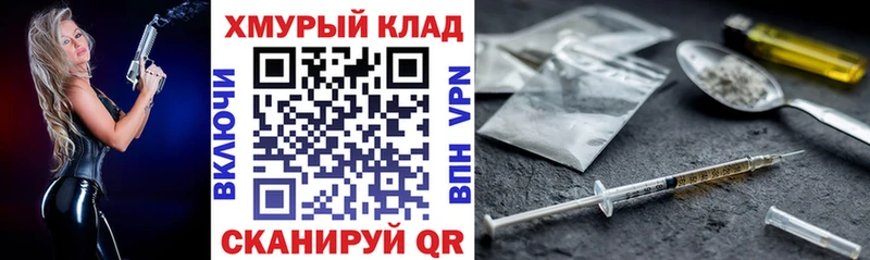 kraken маркетплейс  Тобольск  ГЕРОИН гречка 