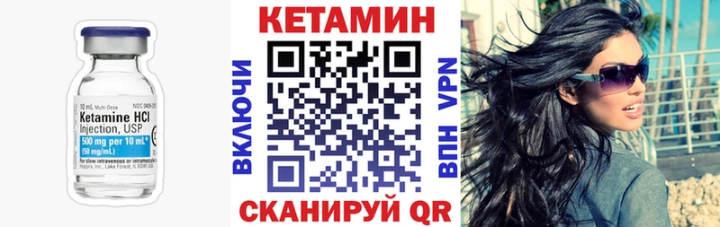КЕТАМИН ketamine  Тобольск 