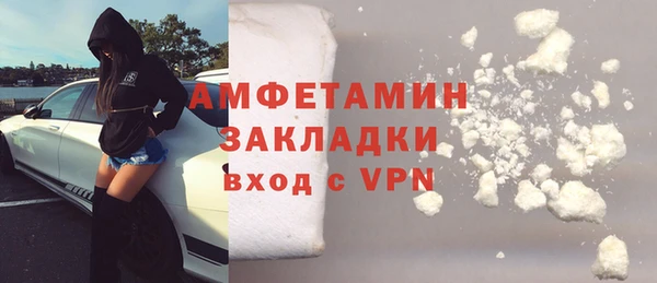 прущий лед Балахна