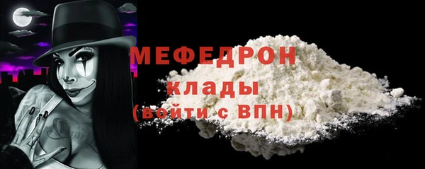 прущий лед Балахна