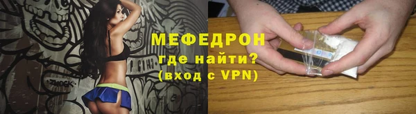 прущий лед Балахна