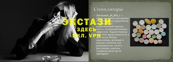 гашик Нязепетровск