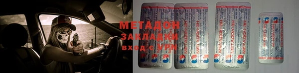 прущий лед Балахна