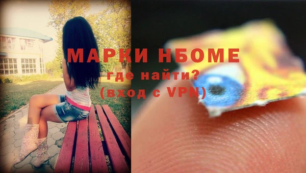 метадон Балабаново