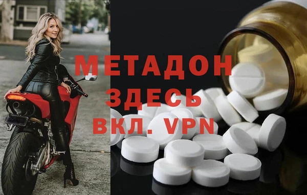 метадон Балабаново