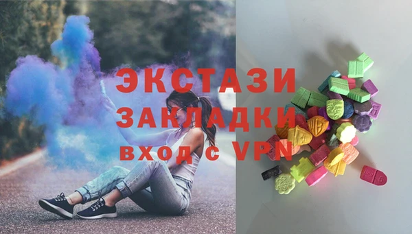 прущий лед Балахна