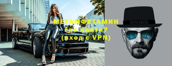 метадон Балабаново