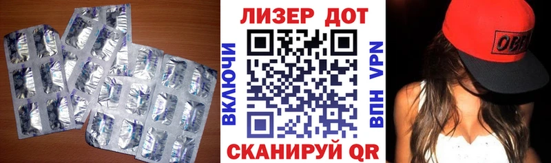 ЛСД экстази ecstasy  Тобольск 