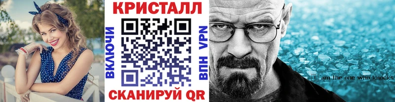 МЕТАМФЕТАМИН пудра  Тобольск 