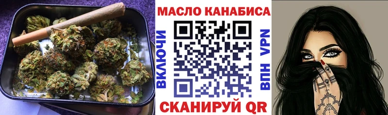 Дистиллят ТГК вейп  Тобольск 