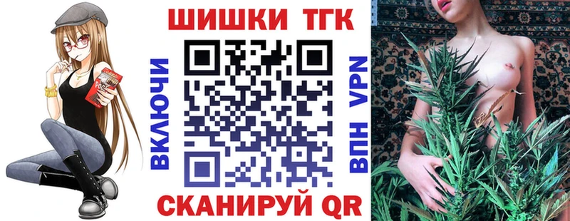 кракен как зайти  Тобольск  Бошки марихуана Bruce Banner 